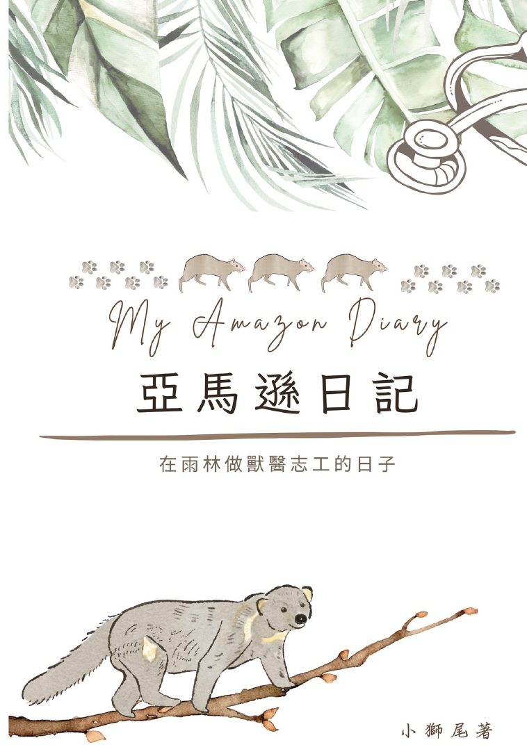 第 1 頁