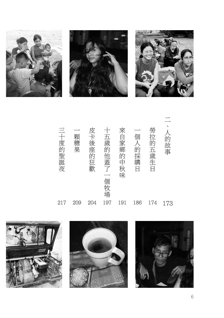 第 7 頁